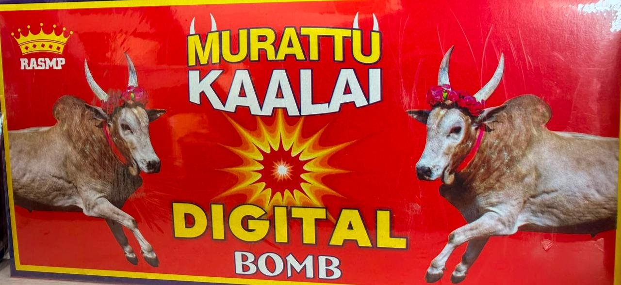 JALLIKATTU BOMB (M/C FUSE)